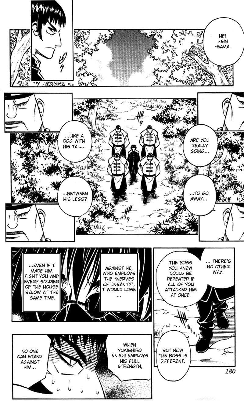 Rurouni Kenshin Chapter 237 page 12 - Chapter 237: Quarrel