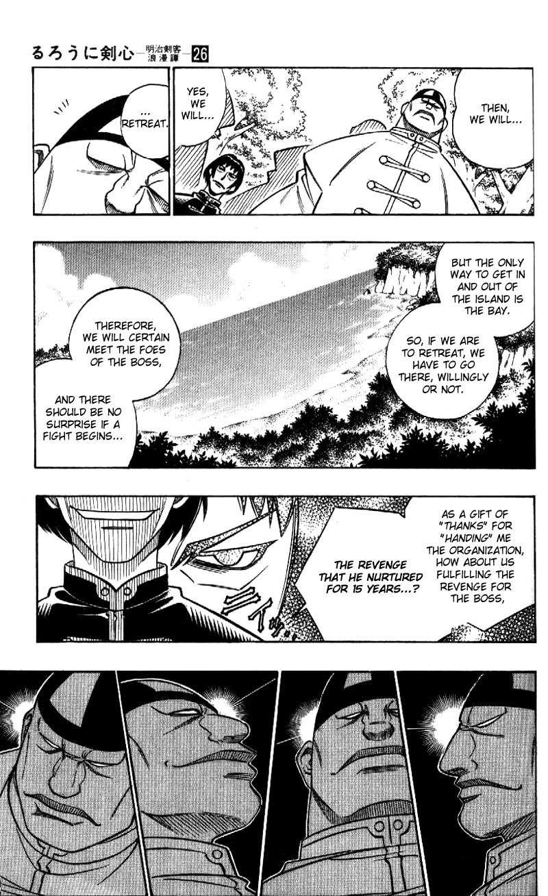 Rurouni Kenshin Chapter 237 page 13 - Chapter 237: Quarrel