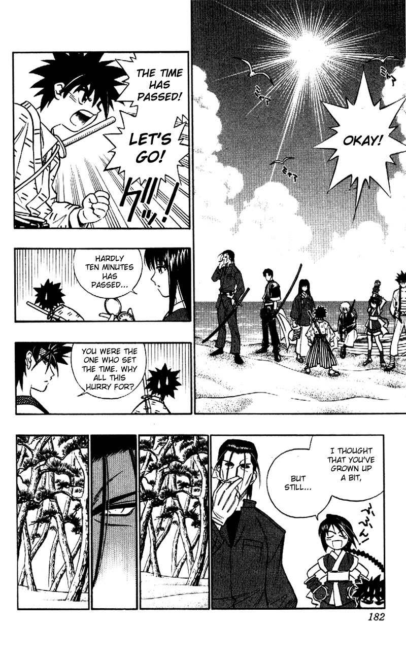 Rurouni Kenshin Chapter 237 page 14 - Chapter 237: Quarrel