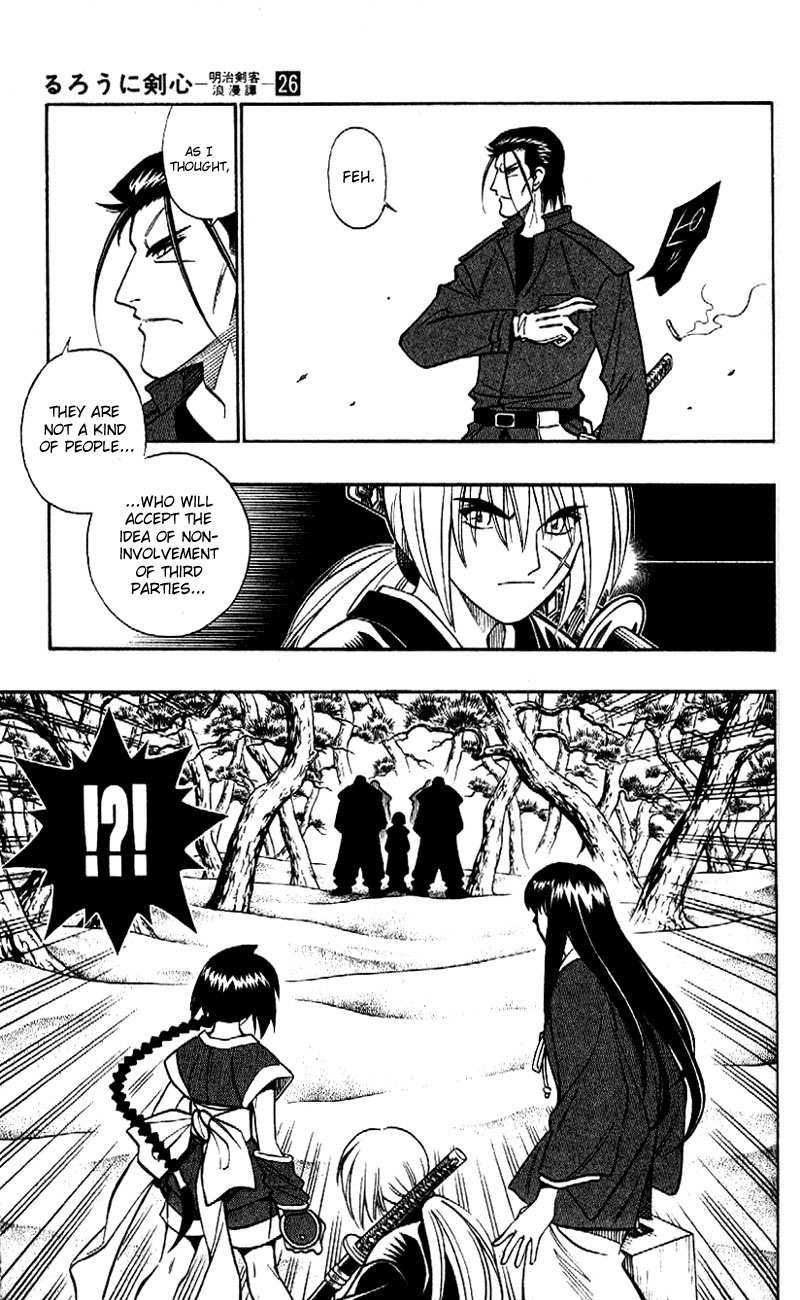 Rurouni Kenshin Chapter 237 page 15 - Chapter 237: Quarrel