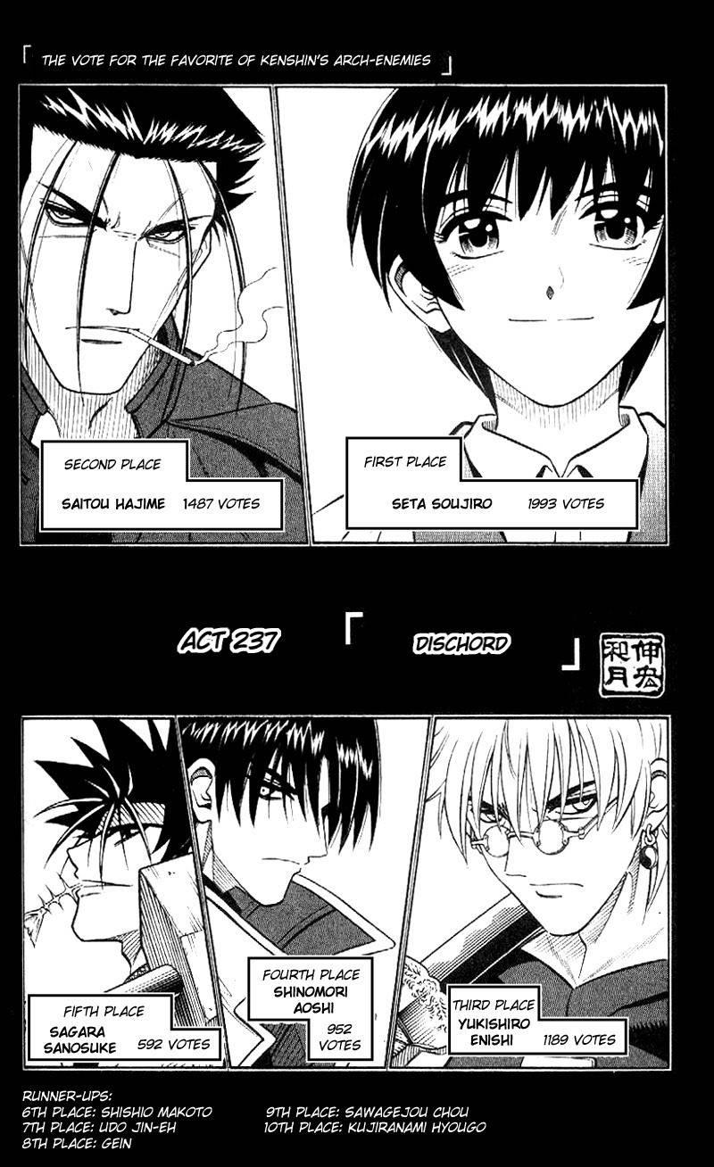 Rurouni Kenshin Chapter 237 page 2 - Chapter 237: Quarrel