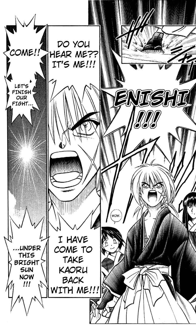 Rurouni Kenshin Chapter 237 page 4 - Chapter 237: Quarrel