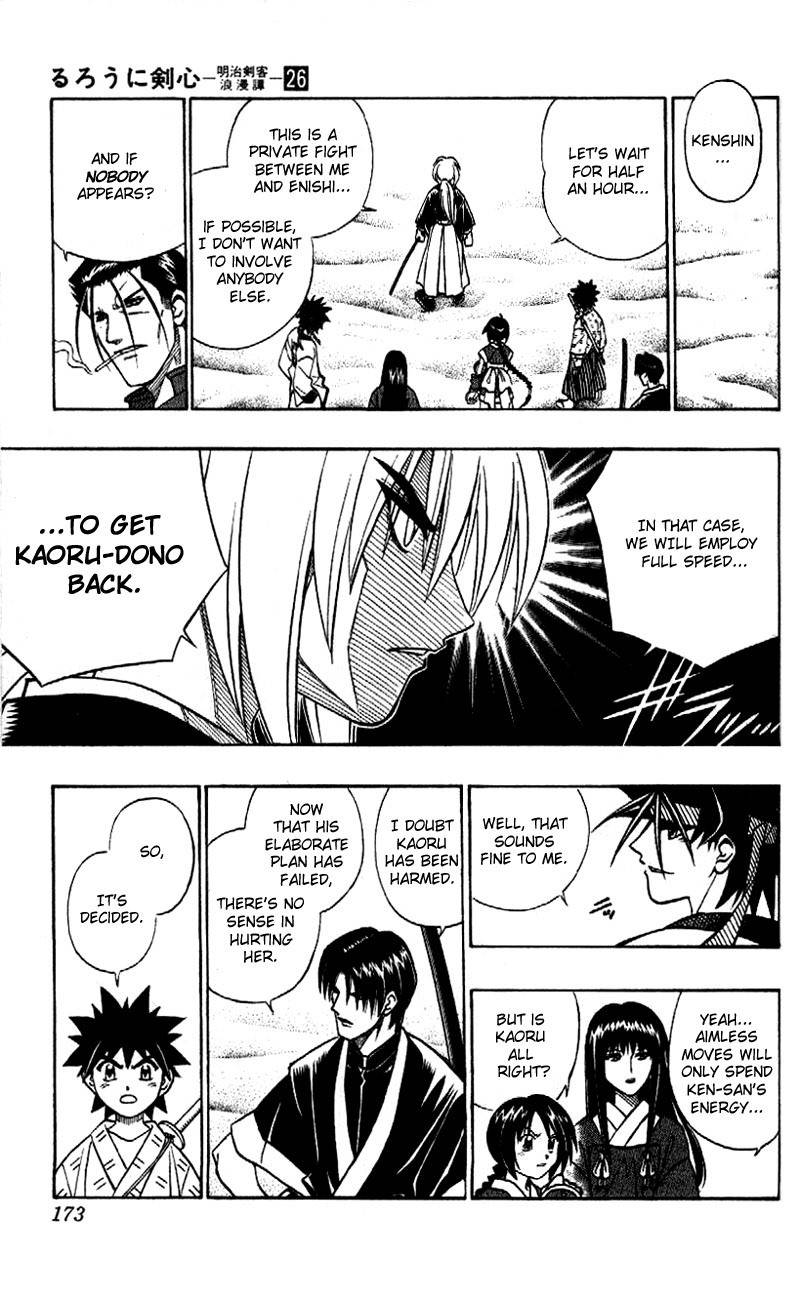 Rurouni Kenshin Chapter 237 page 5 - Chapter 237: Quarrel