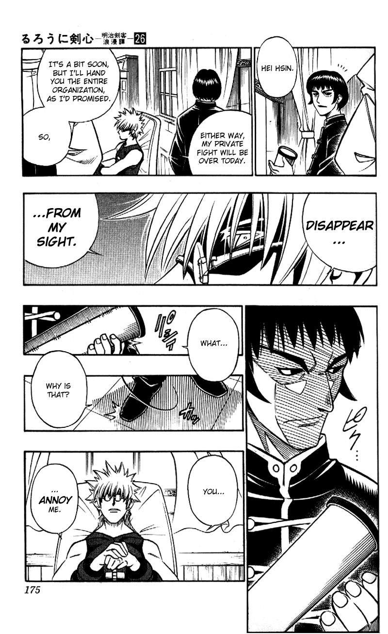Rurouni Kenshin Chapter 237 page 7 - Chapter 237: Quarrel