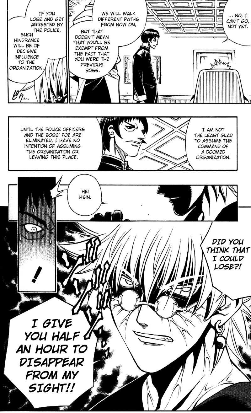 Rurouni Kenshin Chapter 237 page 8 - Chapter 237: Quarrel