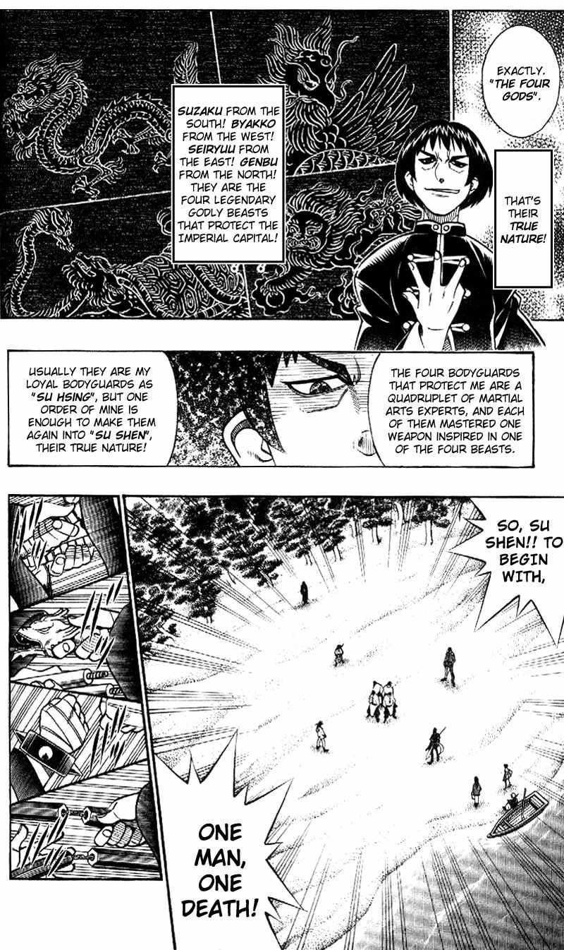 Rurouni Kenshin Chapter 238 page 14 - Chapter 238: Sū-shin Transformation