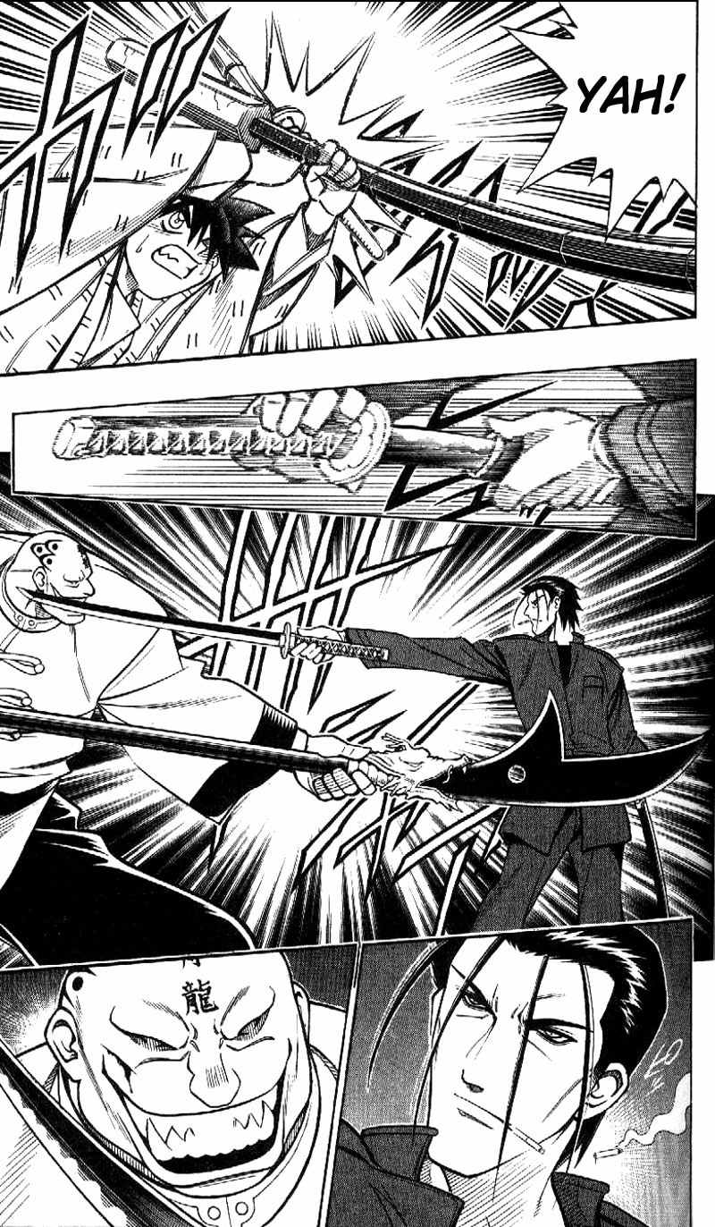 Rurouni Kenshin Chapter 238 page 17 - Chapter 238: Sū-shin Transformation