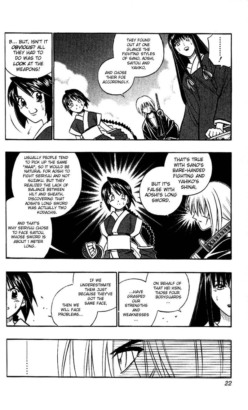 Rurouni Kenshin Chapter 238 page 18 - Chapter 238: Sū-shin Transformation