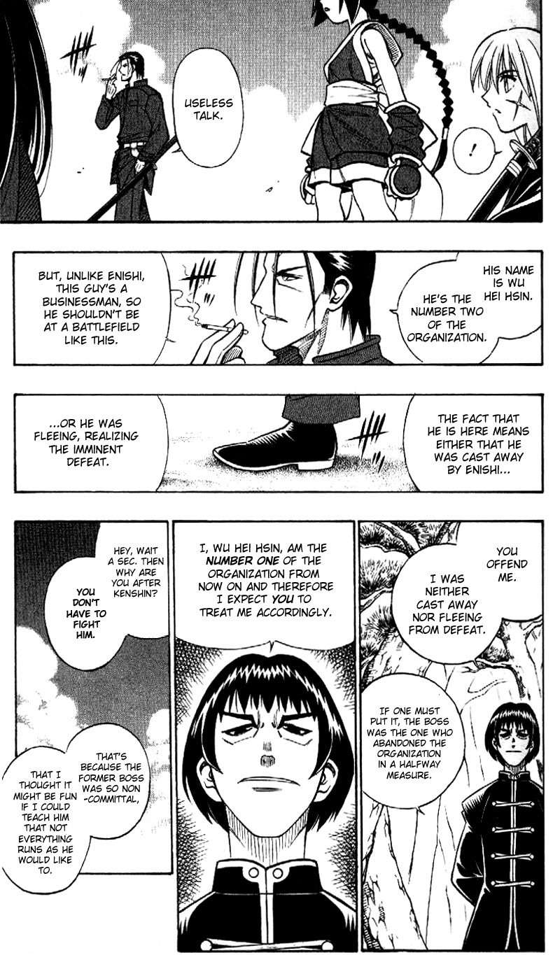 Rurouni Kenshin Chapter 238 page 7 - Chapter 238: Sū-shin Transformation