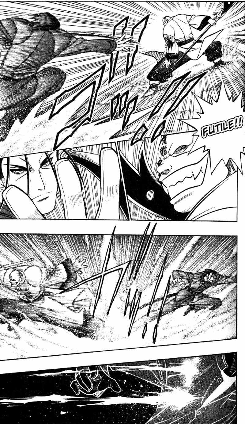 Rurouni Kenshin Chapter 239 page 10 - Chapter 239: Sū-shin Battle — Saitō vs. Seiryū