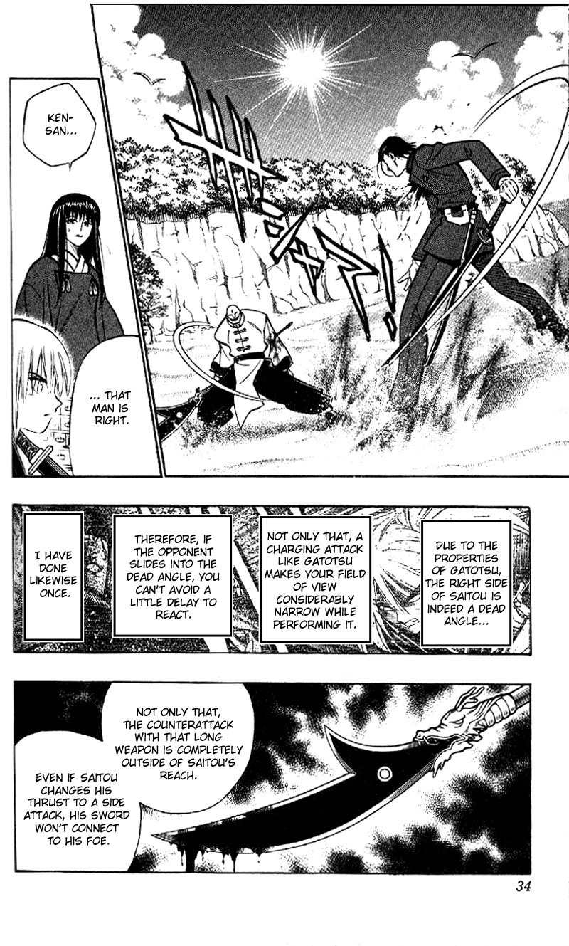 Rurouni Kenshin Chapter 239 page 11 - Chapter 239: Sū-shin Battle — Saitō vs. Seiryū