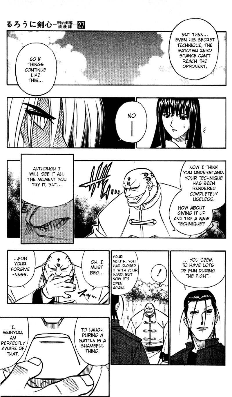 Rurouni Kenshin Chapter 239 page 12 - Chapter 239: Sū-shin Battle — Saitō vs. Seiryū