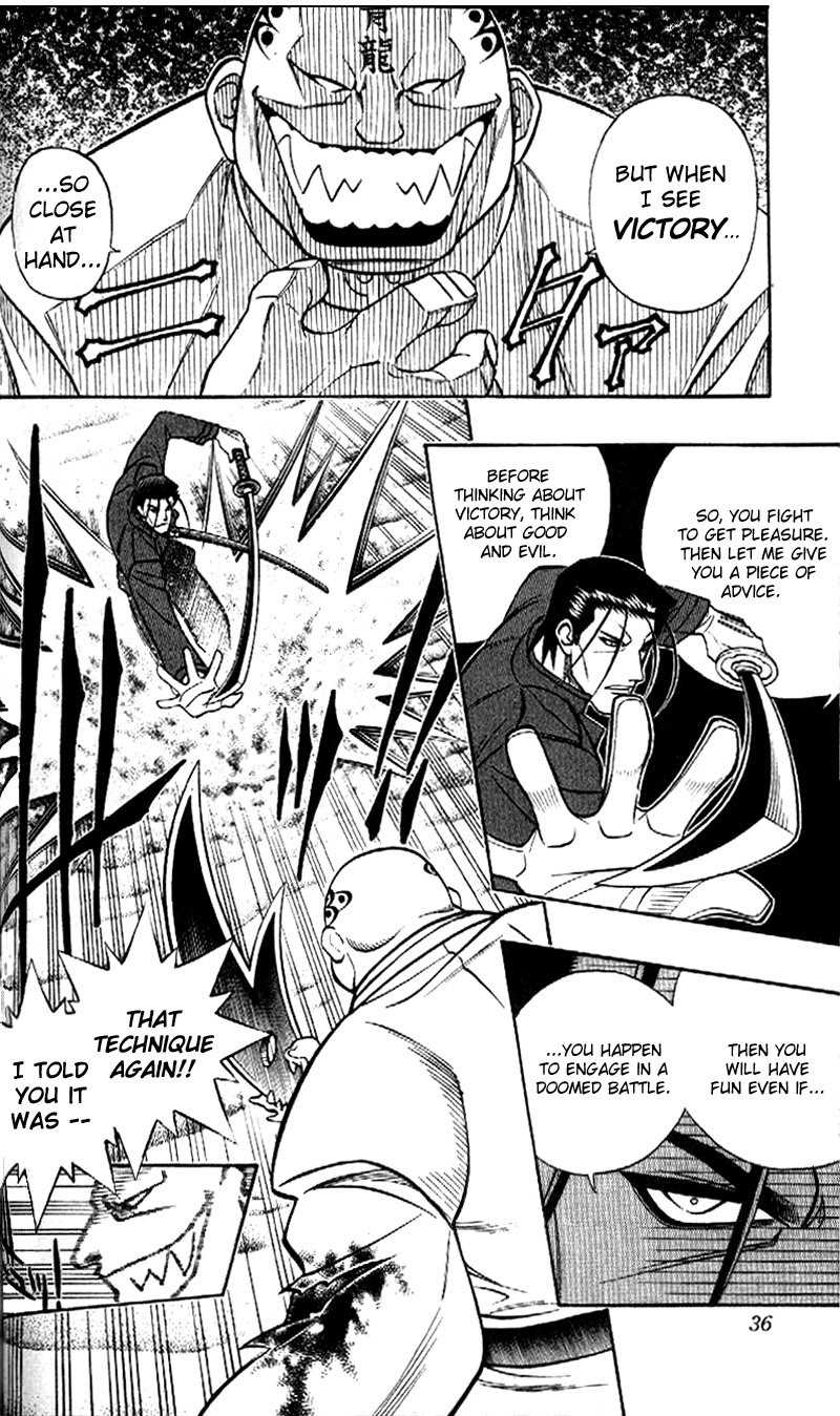 Rurouni Kenshin Chapter 239 page 13 - Chapter 239: Sū-shin Battle — Saitō vs. Seiryū
