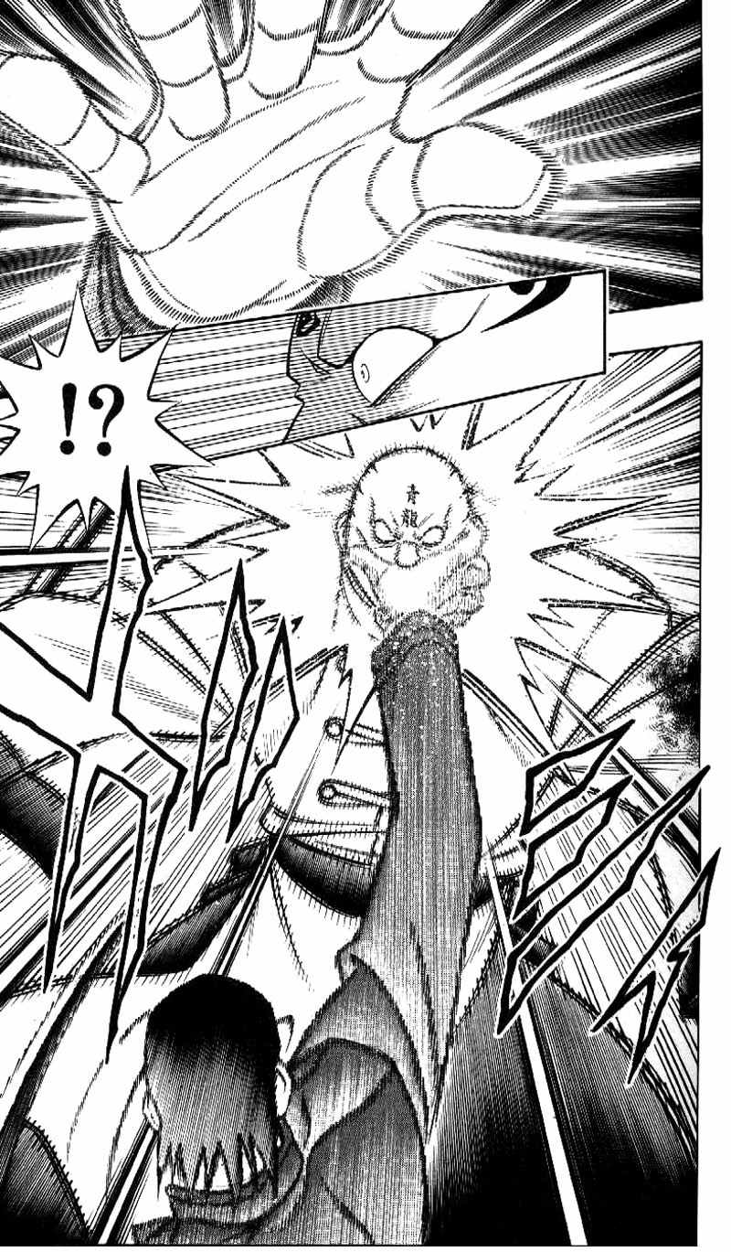 Rurouni Kenshin Chapter 239 page 14 - Chapter 239: Sū-shin Battle — Saitō vs. Seiryū