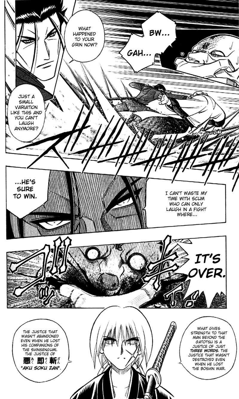 Rurouni Kenshin Chapter 239 page 15 - Chapter 239: Sū-shin Battle — Saitō vs. Seiryū