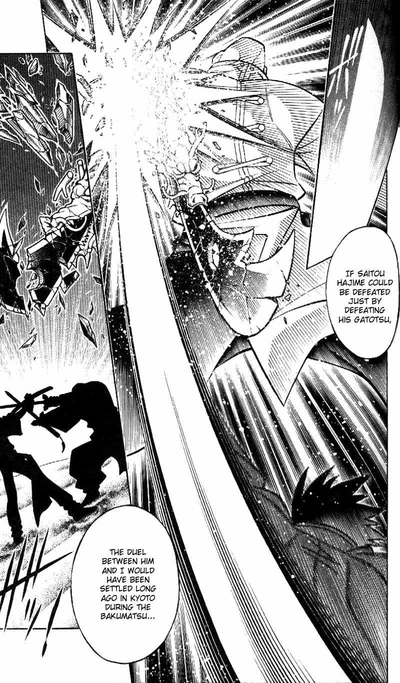 Rurouni Kenshin Chapter 239 page 16 - Chapter 239: Sū-shin Battle — Saitō vs. Seiryū