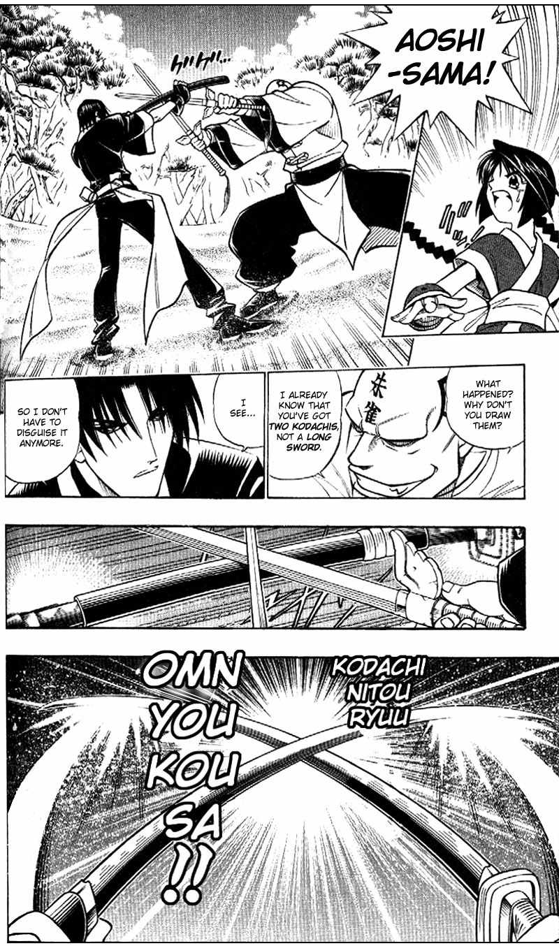 Rurouni Kenshin Chapter 239 page 17 - Chapter 239: Sū-shin Battle — Saitō vs. Seiryū