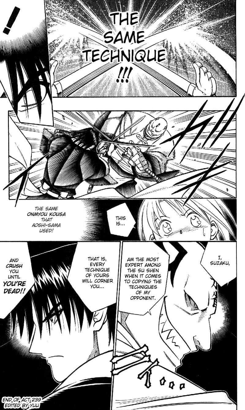 Rurouni Kenshin Chapter 239 page 18 - Chapter 239: Sū-shin Battle — Saitō vs. Seiryū