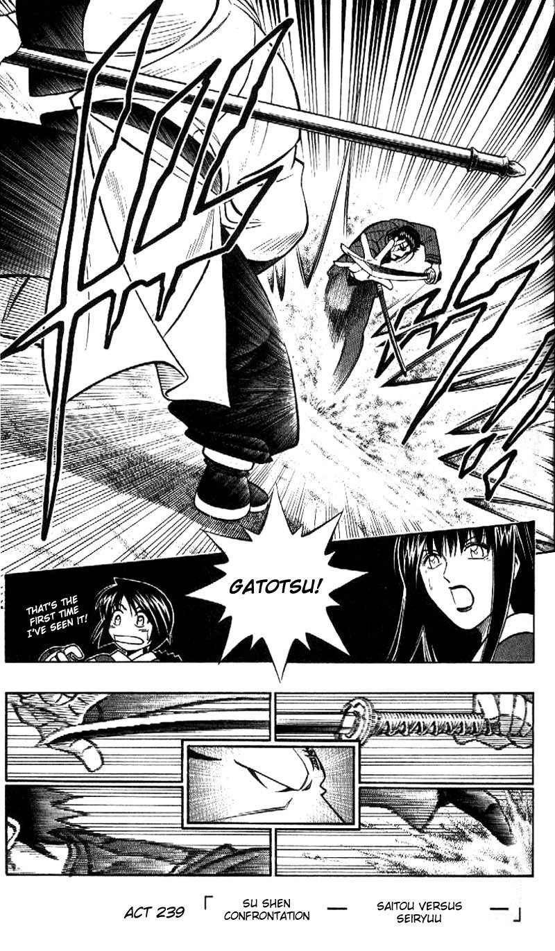 Rurouni Kenshin Chapter 239 page 2 - Chapter 239: Sū-shin Battle — Saitō vs. Seiryū