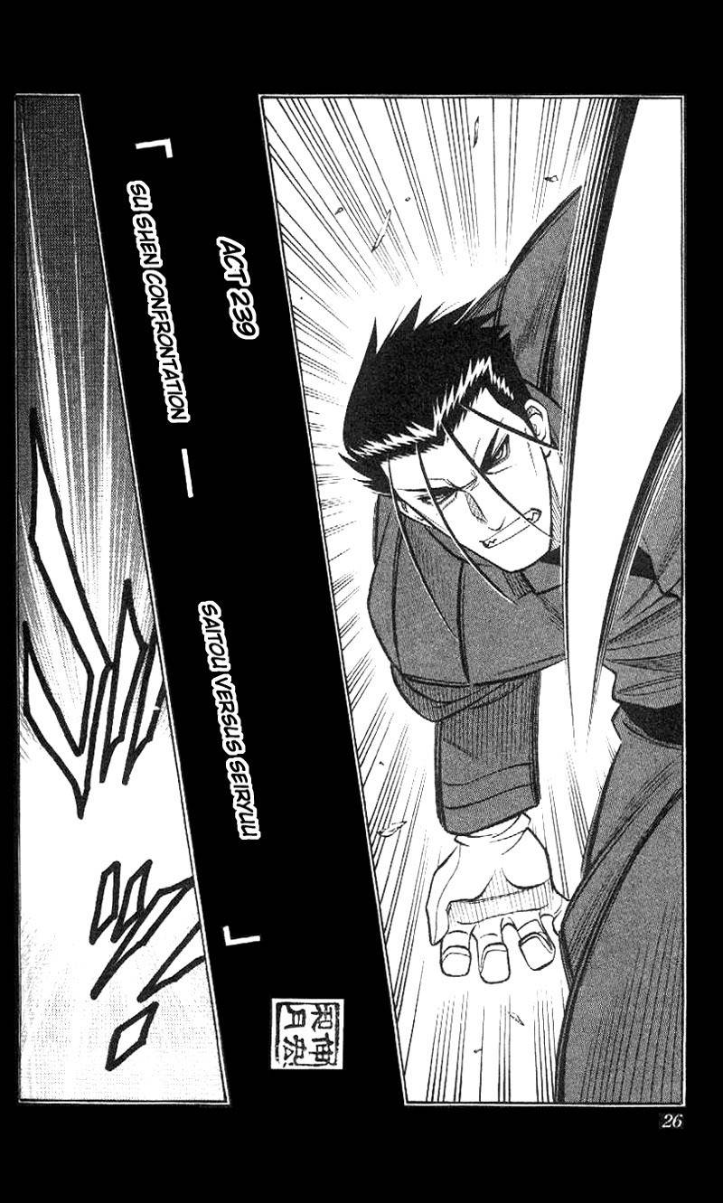 Rurouni Kenshin Chapter 239 page 3 - Chapter 239: Sū-shin Battle — Saitō vs. Seiryū
