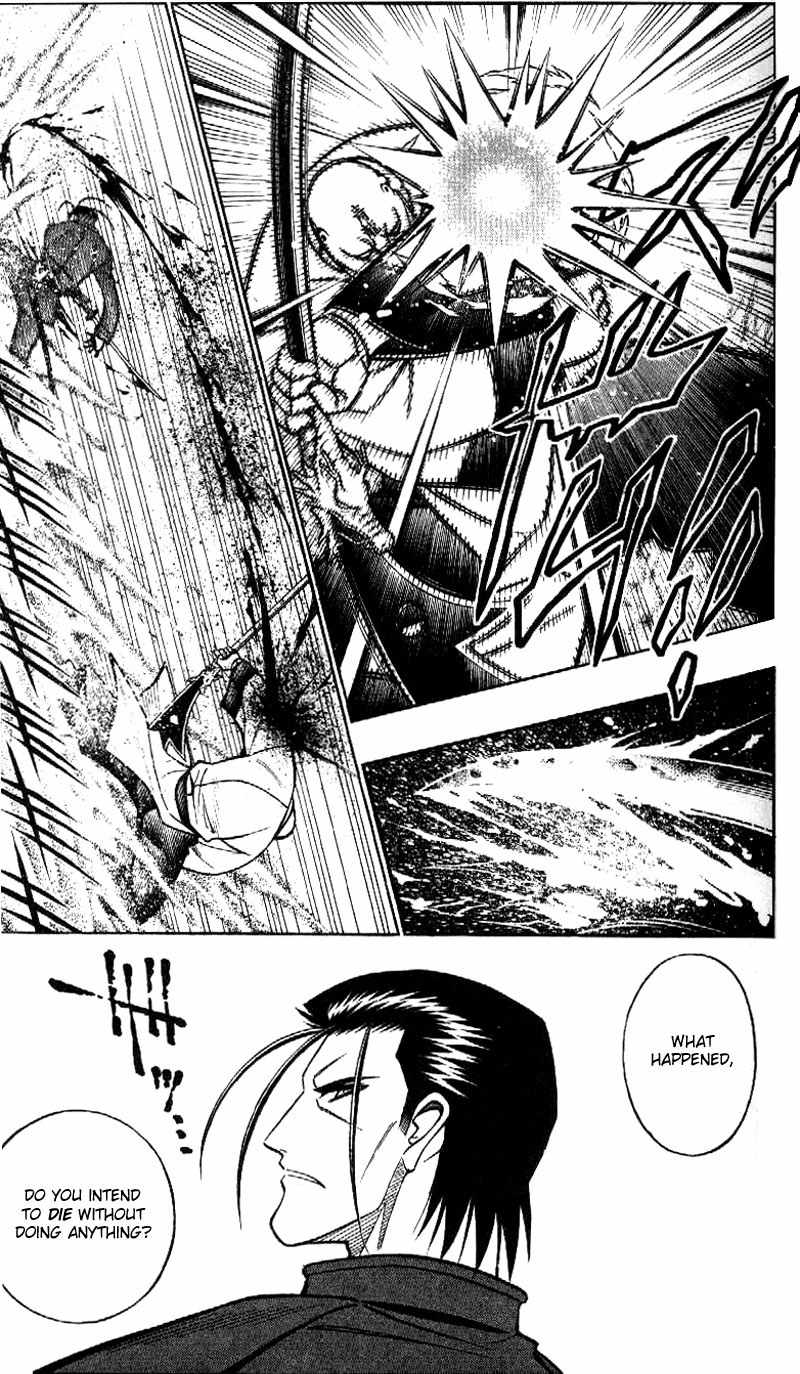 Rurouni Kenshin Chapter 239 page 4 - Chapter 239: Sū-shin Battle — Saitō vs. Seiryū