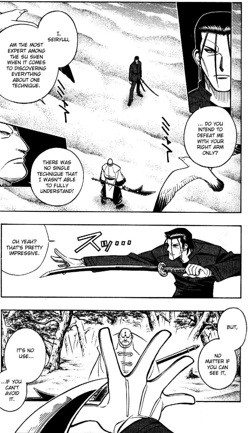 Rurouni Kenshin Chapter 239 page 6 - Chapter 239: Sū-shin Battle — Saitō vs. Seiryū