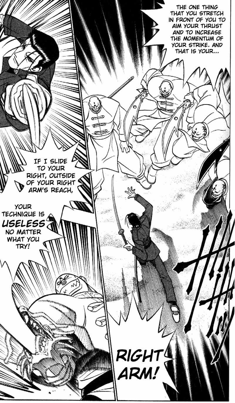Rurouni Kenshin Chapter 239 page 8 - Chapter 239: Sū-shin Battle — Saitō vs. Seiryū