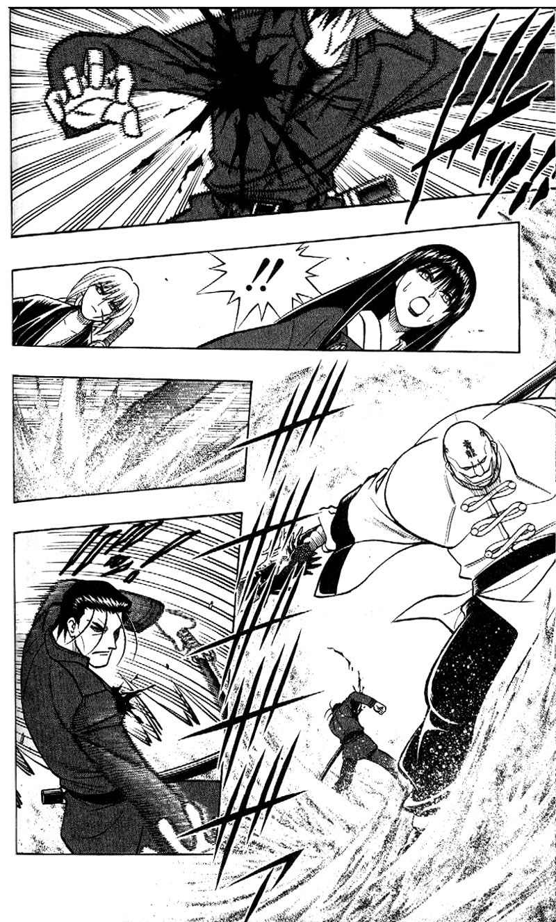 Rurouni Kenshin Chapter 239 page 9 - Chapter 239: Sū-shin Battle — Saitō vs. Seiryū