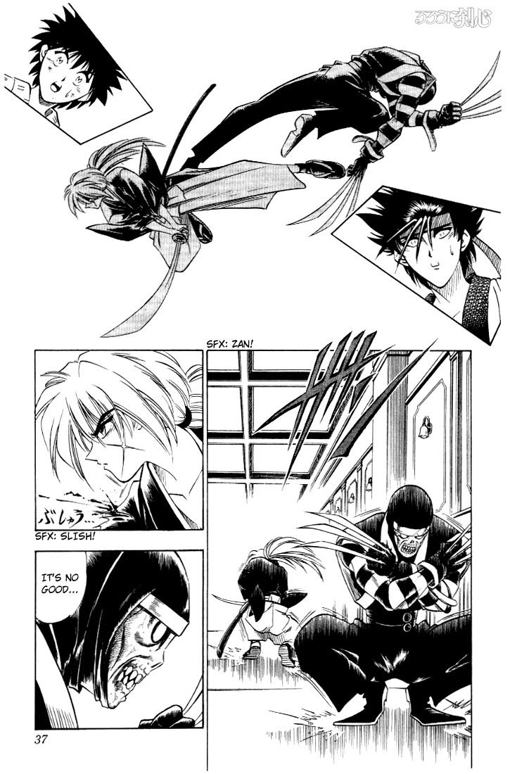Rurouni Kenshin Chapter 24 page 11 - Chapter 24: Hanya's Costume, Shikijou's Scars