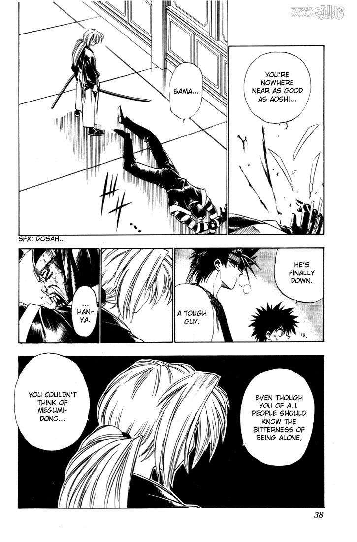 Rurouni Kenshin Chapter 24 page 12 - Chapter 24: Hanya's Costume, Shikijou's Scars