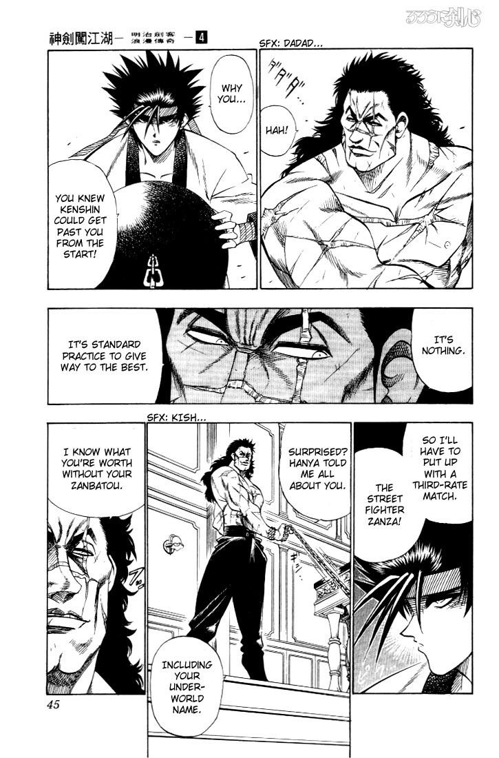 Rurouni Kenshin Chapter 24 page 19 - Chapter 24: Hanya's Costume, Shikijou's Scars