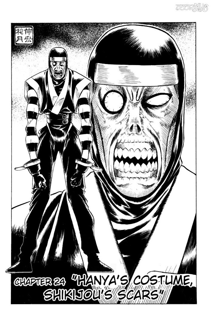 Rurouni Kenshin Chapter 24 page 2 - Chapter 24: Hanya's Costume, Shikijou's Scars