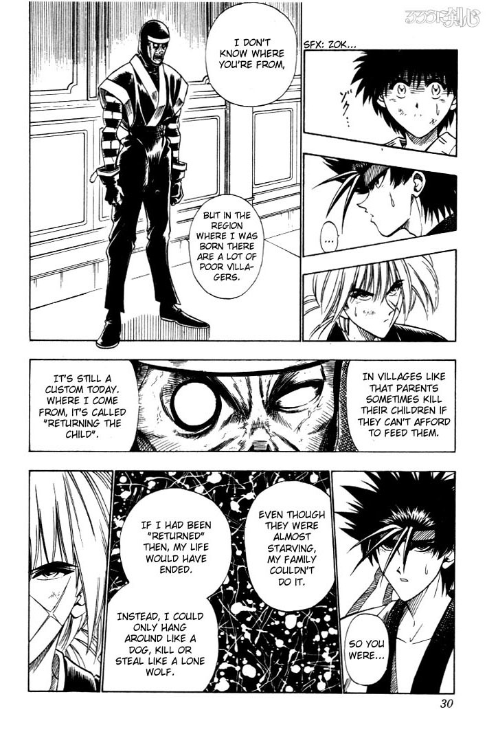 Rurouni Kenshin Chapter 24 page 4 - Chapter 24: Hanya's Costume, Shikijou's Scars