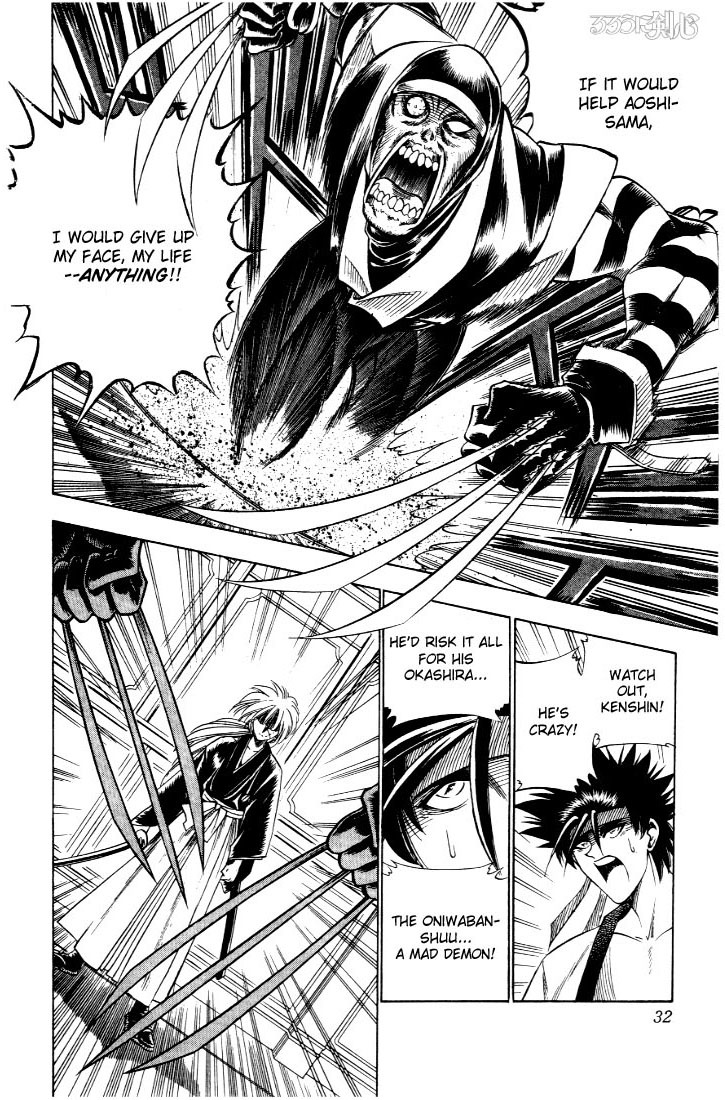 Rurouni Kenshin Chapter 24 page 6 - Chapter 24: Hanya's Costume, Shikijou's Scars