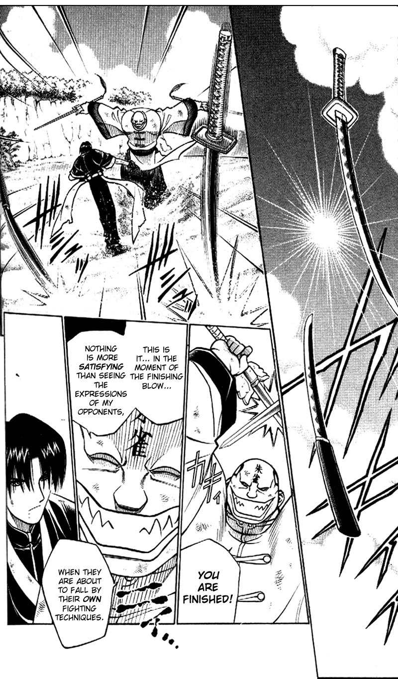 Rurouni Kenshin Chapter 240 page 11 - Chapter 240: Sū-shin Battle — Aoshi vs. Suzaku
