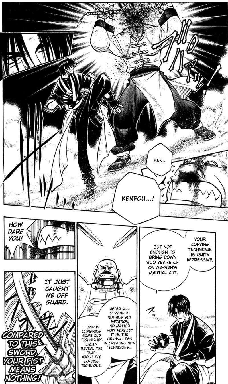 Rurouni Kenshin Chapter 240 page 13 - Chapter 240: Sū-shin Battle — Aoshi vs. Suzaku