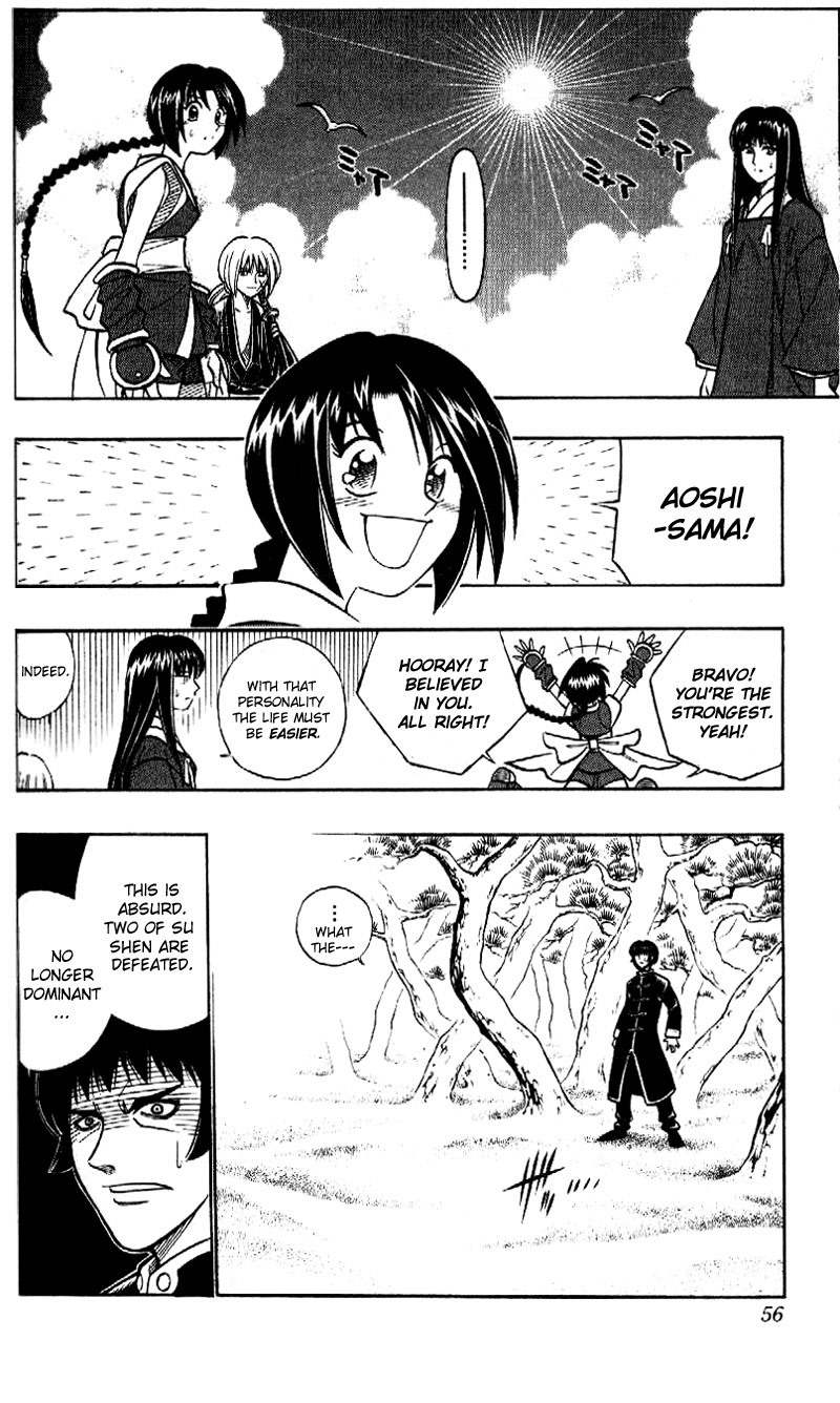 Rurouni Kenshin Chapter 240 page 15 - Chapter 240: Sū-shin Battle — Aoshi vs. Suzaku