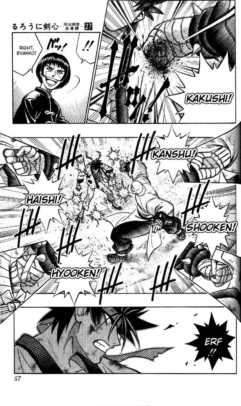 Rurouni Kenshin Chapter 240 page 16 - Chapter 240: Sū-shin Battle — Aoshi vs. Suzaku