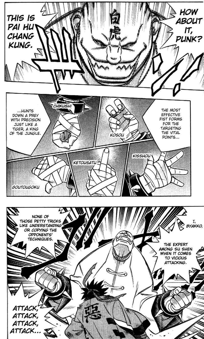 Rurouni Kenshin Chapter 240 page 17 - Chapter 240: Sū-shin Battle — Aoshi vs. Suzaku