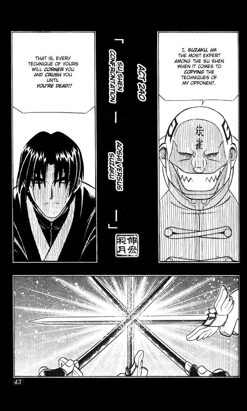 Rurouni Kenshin Chapter 240 page 2 - Chapter 240: Sū-shin Battle — Aoshi vs. Suzaku