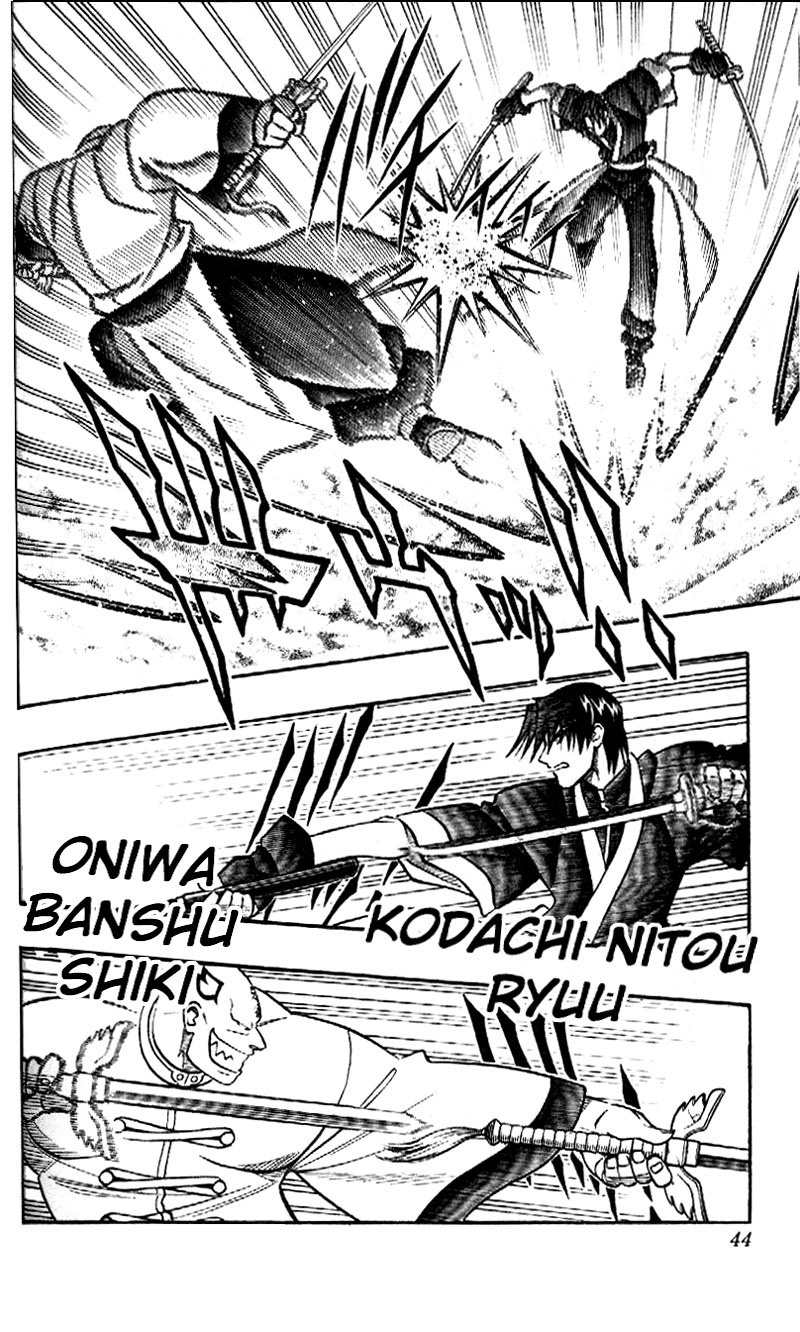 Rurouni Kenshin Chapter 240 page 3 - Chapter 240: Sū-shin Battle — Aoshi vs. Suzaku