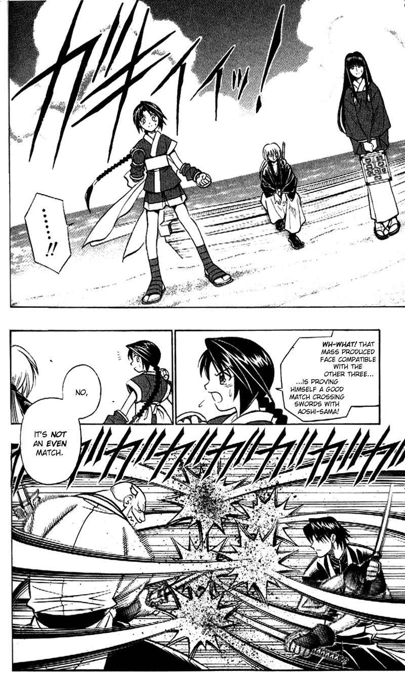 Rurouni Kenshin Chapter 240 page 5 - Chapter 240: Sū-shin Battle — Aoshi vs. Suzaku