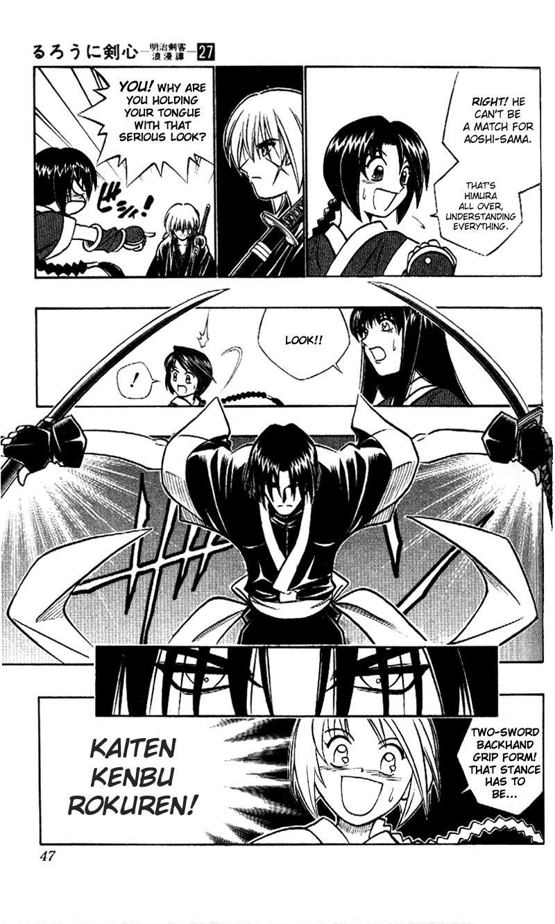 Rurouni Kenshin Chapter 240 page 6 - Chapter 240: Sū-shin Battle — Aoshi vs. Suzaku
