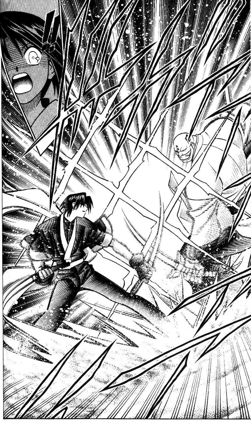 Rurouni Kenshin Chapter 240 page 7 - Chapter 240: Sū-shin Battle — Aoshi vs. Suzaku