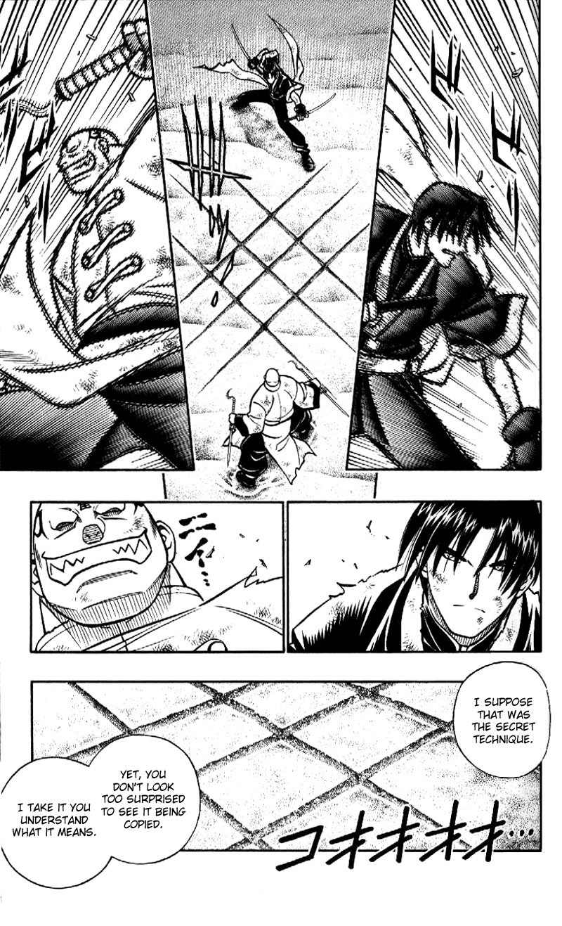 Rurouni Kenshin Chapter 240 page 8 - Chapter 240: Sū-shin Battle — Aoshi vs. Suzaku