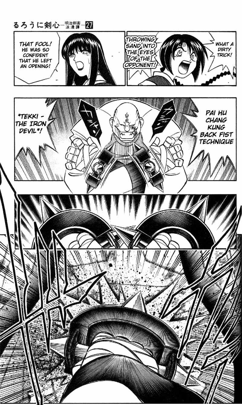Rurouni Kenshin Chapter 241 page 10 - Chapter 241: Sū-shin Battle — Sanosuke vs. Byakko
