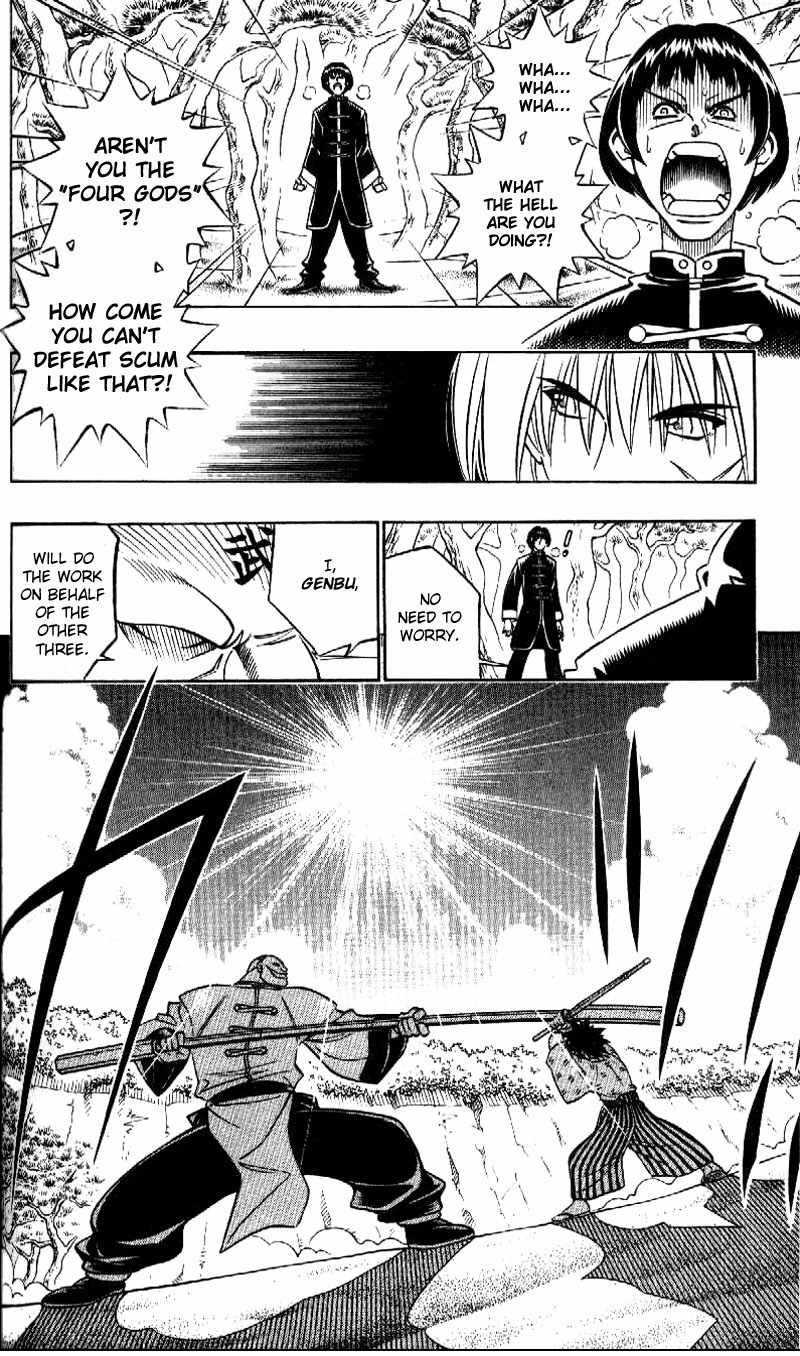 Rurouni Kenshin Chapter 241 page 15 - Chapter 241: Sū-shin Battle — Sanosuke vs. Byakko