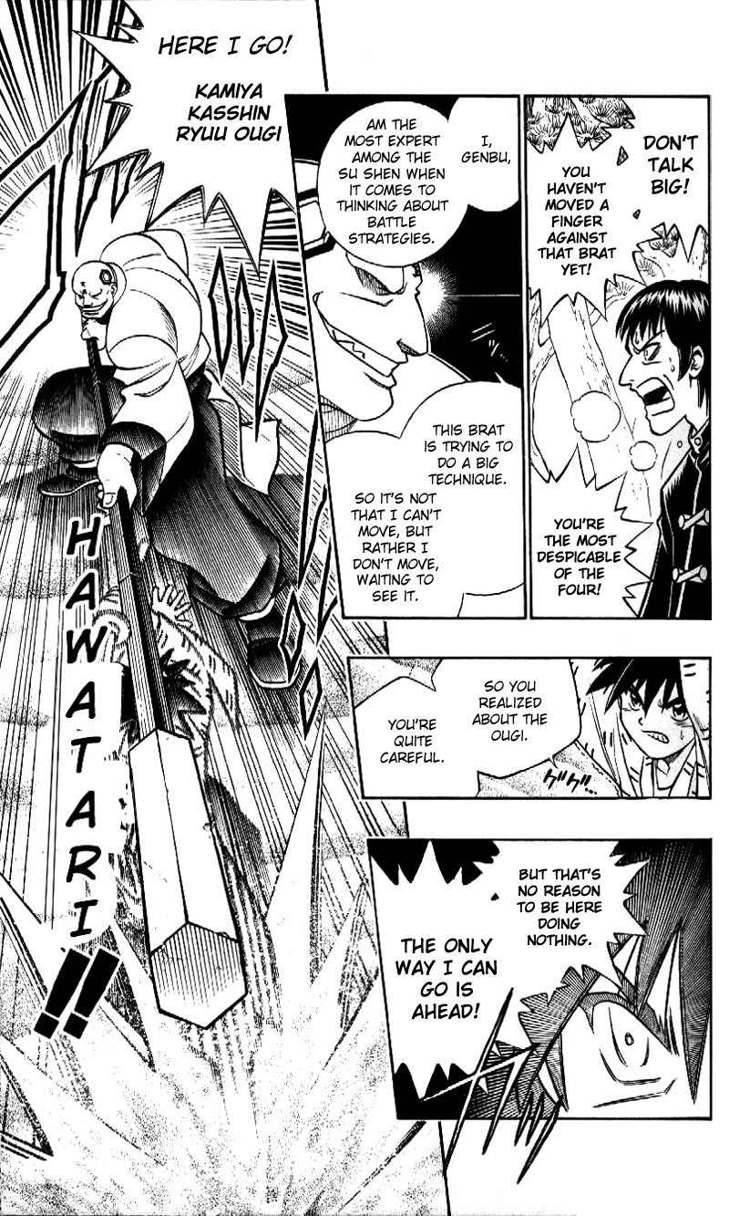 Rurouni Kenshin Chapter 241 page 16 - Chapter 241: Sū-shin Battle — Sanosuke vs. Byakko