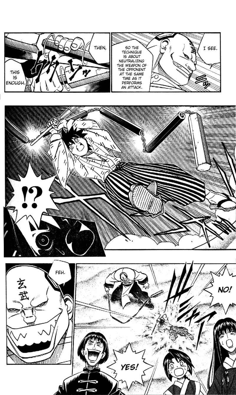 Rurouni Kenshin Chapter 241 page 17 - Chapter 241: Sū-shin Battle — Sanosuke vs. Byakko