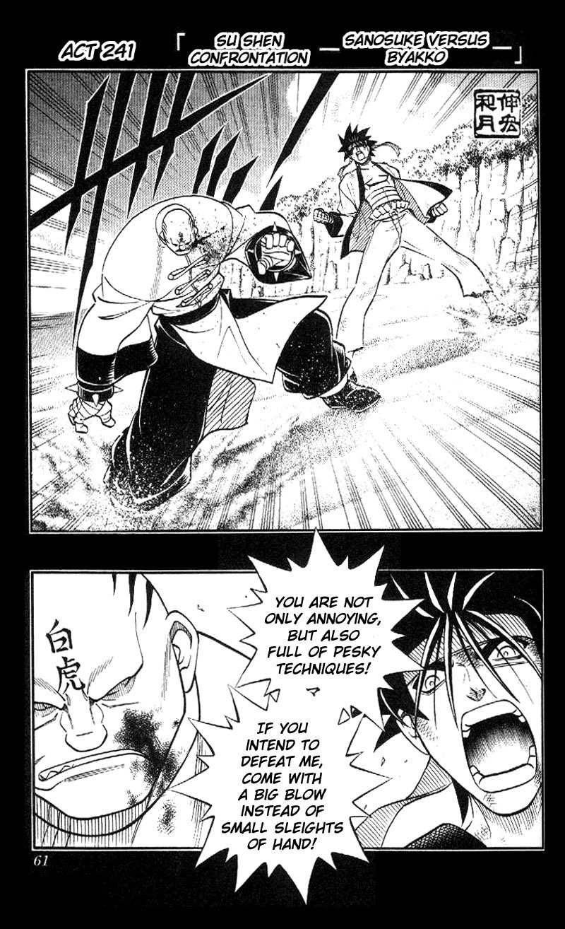 Rurouni Kenshin Chapter 241 page 2 - Chapter 241: Sū-shin Battle — Sanosuke vs. Byakko